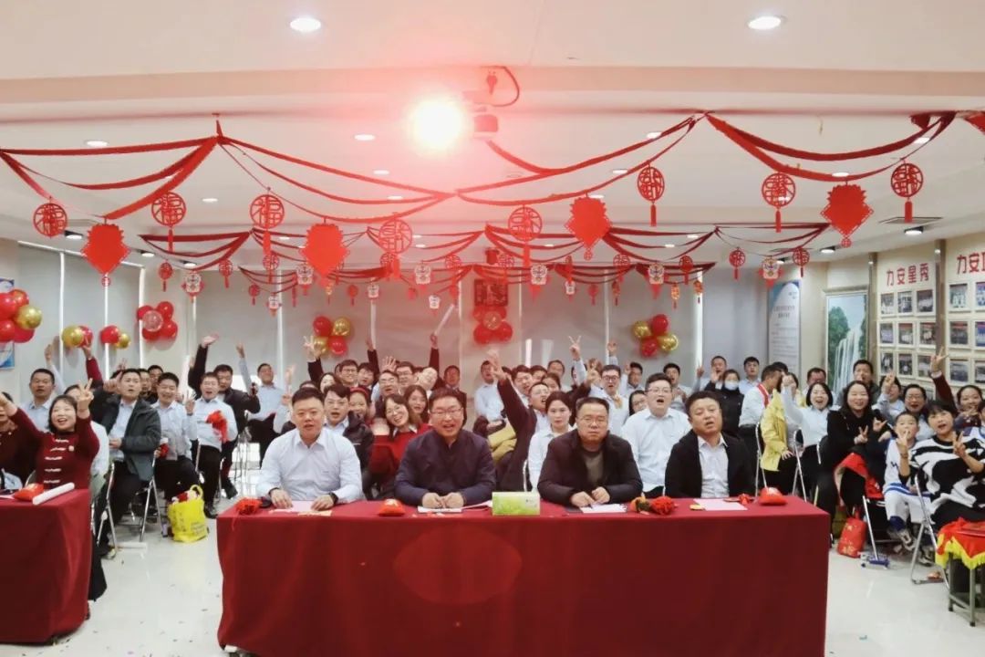 力安科技2024新年聯(lián)歡會(huì)暨優(yōu)秀員工表彰會(huì)成功召開(kāi)！